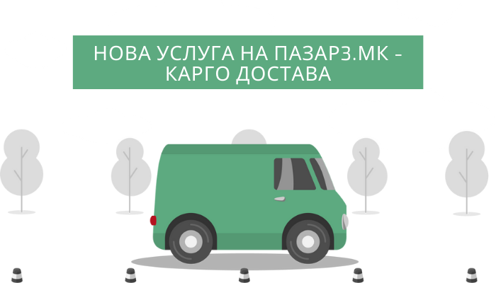 Доставка на авто подработка